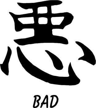 Japanese lettering 'Bad' Vinyl Decal Customized Online. 1264